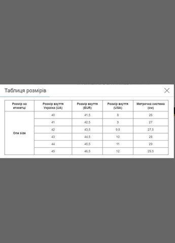 Гетри футбольні KS-02L розмір червоний Zelart (326787444)