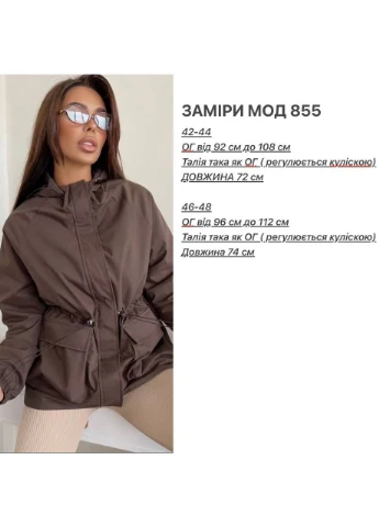 Женская ветровка на подкладке No Brand (381864879}