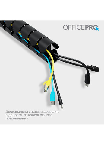 Органайзер для кабелю CM790B Black OfficePro (370619216)