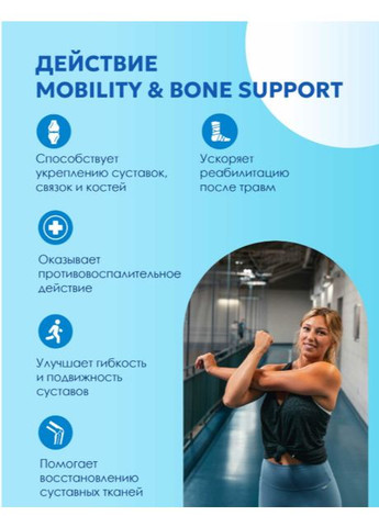 Для зв'язок і суглобів Mobility and Bone Support 30 пак. ( Animal Flex ) Universal (346513303)