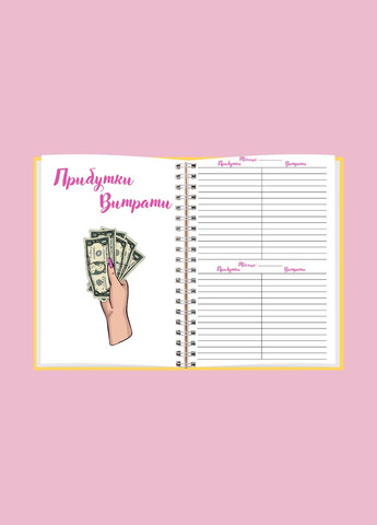 Блокнот (планер) мастера маникюра А5 No Brand (316259118)