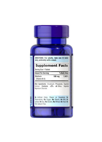 Витамины и минералы Vitamin B-2 (Riboflavin) 100 mg, 100 таблеток Puritans Pride (293340216)