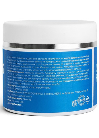 Очищувальний бальзам для всіх типів шкіри Cleansing Balm for all skin types 30ml (756487-34874021) Marie Fresh (369133913)