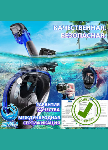 Маска для плавання S/M 7.0 Повнолицева панорамна Снорклінг Маска на все обличчя для купання пірнання 5 клапанів Іннов VelaSport (273422016)