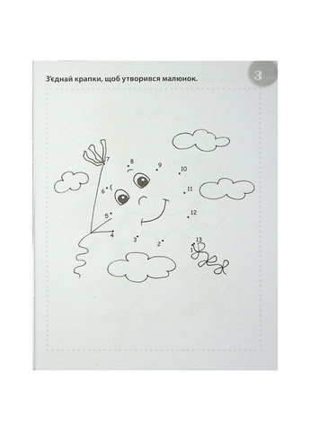 Учебная книга "Безумные головоломки" 137923, 40 страниц Zirka (343052125)