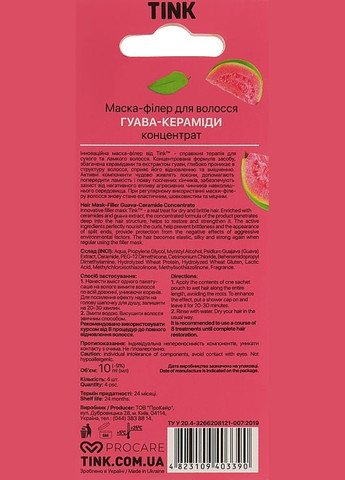 Концентрированная маска-филлер для волос "Гуава" For Hair 4x10ml (923578-191395) Tink (368628123)