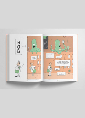 Книга Космический почтальон. Том 1. Автор - Гийом Перро ( ) Блим-Блим (362537136)