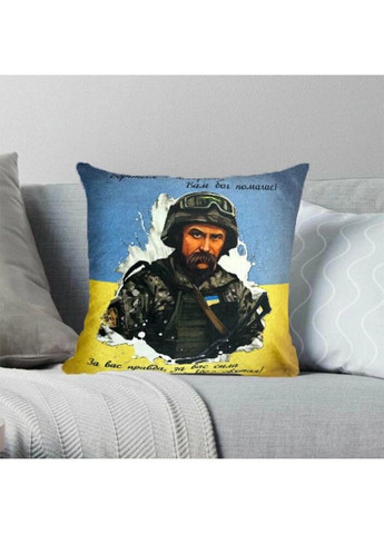 Подушка патриотическая 3D "Боритесь - поборете" 2699_E 12723 50х50 см Fashion (297158704)