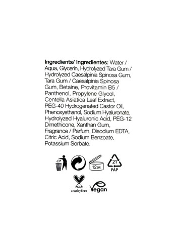 Сироватка для обличчя Double Hyaluron + B5 Serum 30 мл REVUELE (367984990)