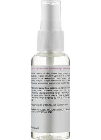 Лосьон для роста волос 2% Hair Regrowth Treatment Minoxidil Topical Solution 2% 50ml (963285-32067265) Minoxon (368646788)