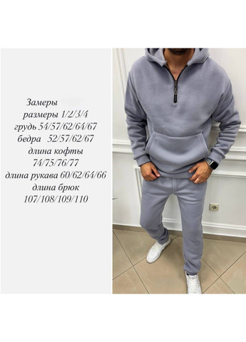 Чоловічий спортивний костюм No Brand (370079634)