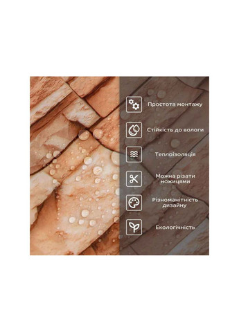 Самоклеюча стінова плитка 600*300*2мм PET (D) SW-00002329 Sticker Wall (362717589)