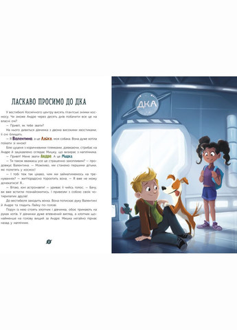 Комплект книг Расширение мировоззрения (3 кн.). Автор - Андре Кайперс ( ) РАНОК (338865023)