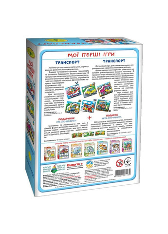 Детская настольная игра "Транспорт. По земле. По воде. По небу" 81169, 12 карточек Toysi (390449990)