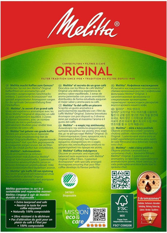 Фільтри Original 1x2 120 шт. натуральні (R-14871-VS) Melitta (314454842)