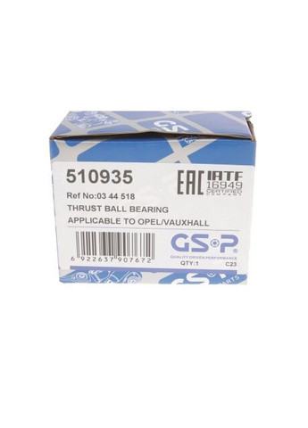 Подшипник амортизатора (переднего) опорный Opel Astra F 1.4-2.0 91-05 510935 (opt-om) No Brand (342402949)