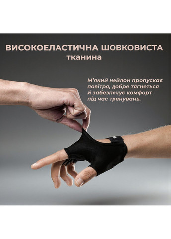 Рукавички для спорту фітнесу без пальців для турніка силових тренувань від мозолів нековзкі Чорні 66_7_S_1C No Brand (369164809)