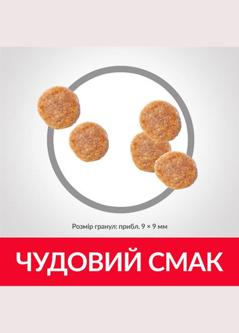 Сухий корм для дорослих кішок Science Plan Adult з тунцем 10 кг Hill's (315890629)