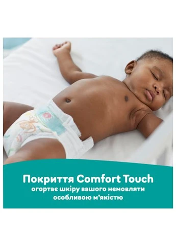 Подгузники Active Baby Giant Размер 6 (13-18 кг) 56 шт (8001090950130) Pampers Active Baby Giant Розмір 6 (13-18 кг) 56 шт (401756210)