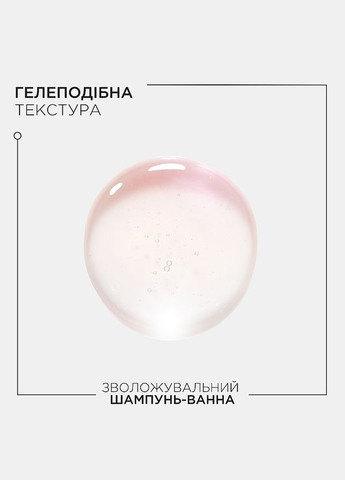 Бальзам для волосся Kerastase (368632720)