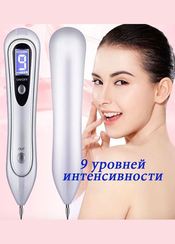 Электрокоагулятор косметологический профессиональный / 9 режимов No Brand (340274052)
