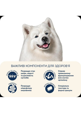 Гіпоалергенний сухий корм для дорослих собак середніх порід Форель та рис, 1.6 кг Home Food (369123461)