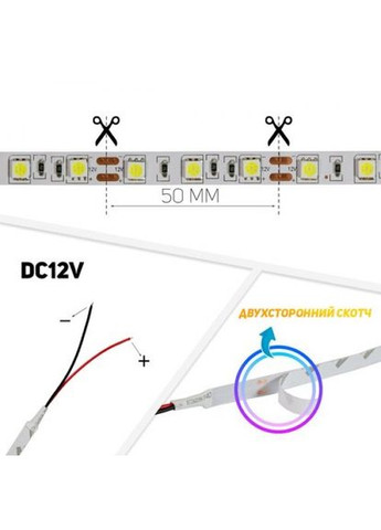Светодиодная лента ST-12-5050-60-CW-20-V2 белая, негерметичная, 1м OEM (315138610)
