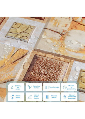 Декоративная плитка ПВХ на самоклейке 300х300х5мм Масляные краски, цена за 1 шт. (СПП-608) SW-00001138 Sticker Wall (360920389)