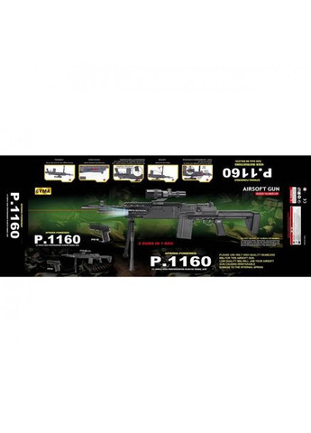 Автомат CYMA (354823852)