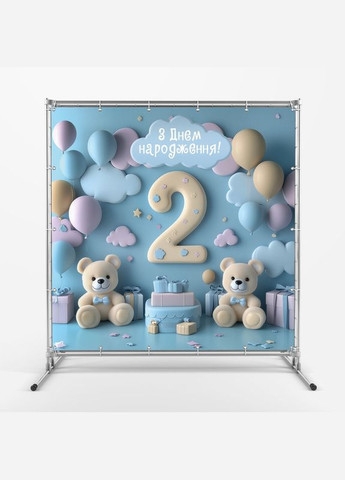 Баннер для фотозоны "Второй День рождения" | 1.2×1.2 м | Праздничный фон на 2 года | №43061 Vinylpex (360983240)