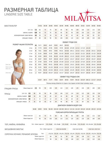 Жіночі трусики тілесні гладенькі 44056 розмір М.46 Aveline (368787953)