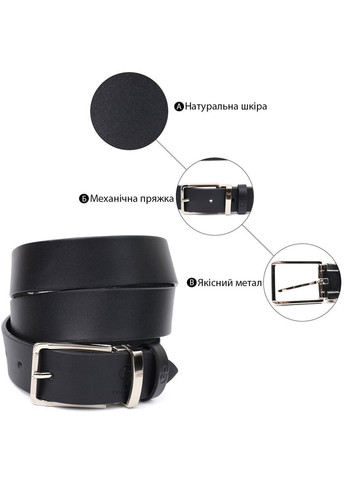 Практичний брючний ремінь для чоловіків з натуральної шкіри 11677 Чорний Grande Pelle (329149493)