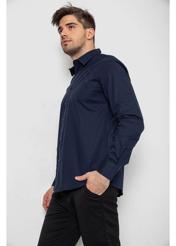 Синяя рубашка Ager