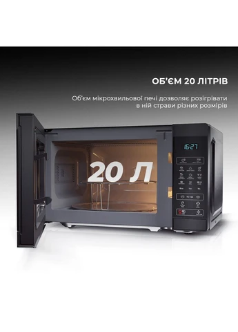 Микроволновка с грилем с грилем Sharp YC-MG02E-B