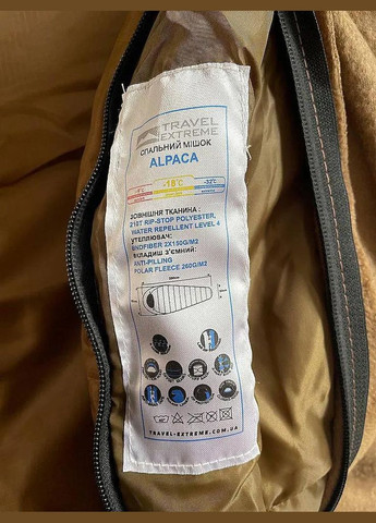 Спальный мешок Tactical Extreme TE Alpaca L RZCOM18 No Brand (316440634)