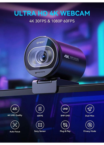 Веб-камера S600 4K 1080P 60FPS автофокус, з мікрофоном та захисною шторкою EMEET (363176661)