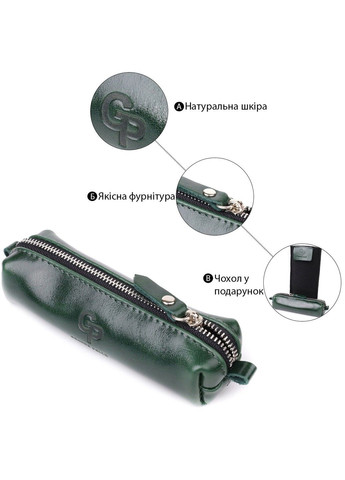 Практична ключниця з натуральної гладкої шкіри 22943 Зелений Grande Pelle (330359616)