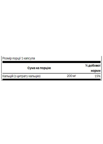 Calcium Citrate 200 mg - 60 Caps Swanson (369399501)