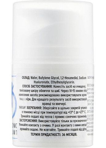 Сыворотка для лица с гиалуроновой кислотой 1% Hyaluronic Acid Serum 1% 30ml (923573-31496) Kodi Professional (368656039)