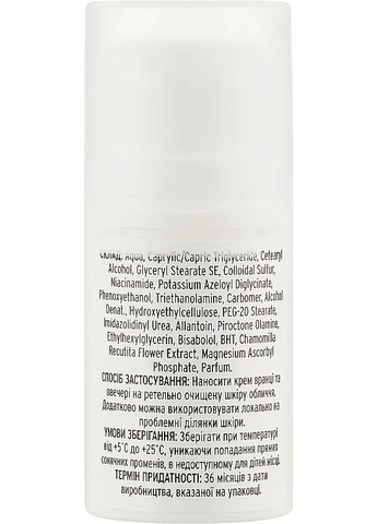 Kodi Professional Крем антиакне Anti-Acne Cream 15ml (2-951503) — Крем, США (380163855)