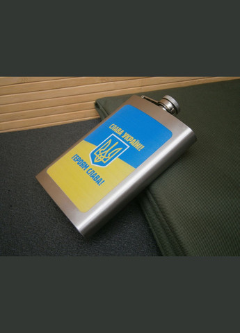 Фляга карманная Украина 266 мл 9 oz нержавеющая сталь No Brand (302672353)