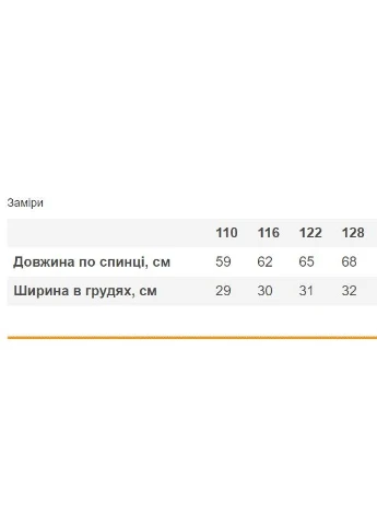 Красный демисезонный платье для девочки Mevis