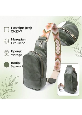 Красива сумка через плече в модному кольорі з екошкіри 22791 Зелений Vintage (402112258)