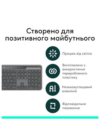 Клавіатура Slim Solar+ for Business Wireless/Bluetooth Graphite (920-013779) Logitech Slim Solar+ for Business Wireless/Bluetooth Graphi (366105502)