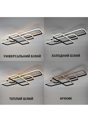 Смарт люстра керована світлодіодна SVEN 3SQ 105 Вт 908x508x80 мм Чорно-біла ESLLSE (365446788)