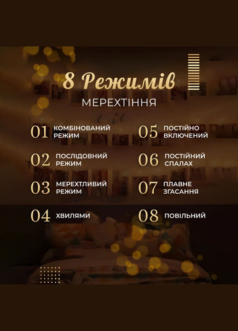 Гирлянда-нить Прищепки 20 LED длина 5 метров, теплый белый GarlandoPro (324071760)