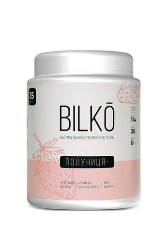 Протеин 450 г (15 порций) вкус Лесная ягода + Жиросжигатель Black Fire Bilko (369945074)