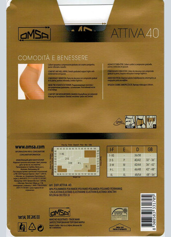 Attiva 40 день Omsa (326600572)