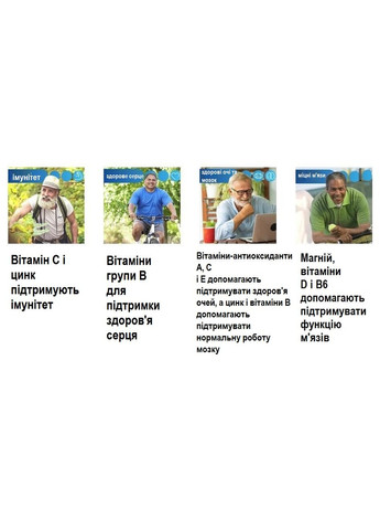 Вітамінно-мінеральний комплекс для чоловіків віком від 50 років Silver Men 50+ 275 таблеток Centrum (280265929)