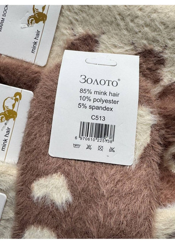 Комбіновані 5 пар пушисті теплі якісні укороченні шкарпетки з принтом Золото (362666294)